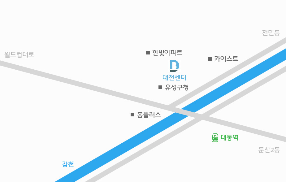 디자인드 바디 대전센터