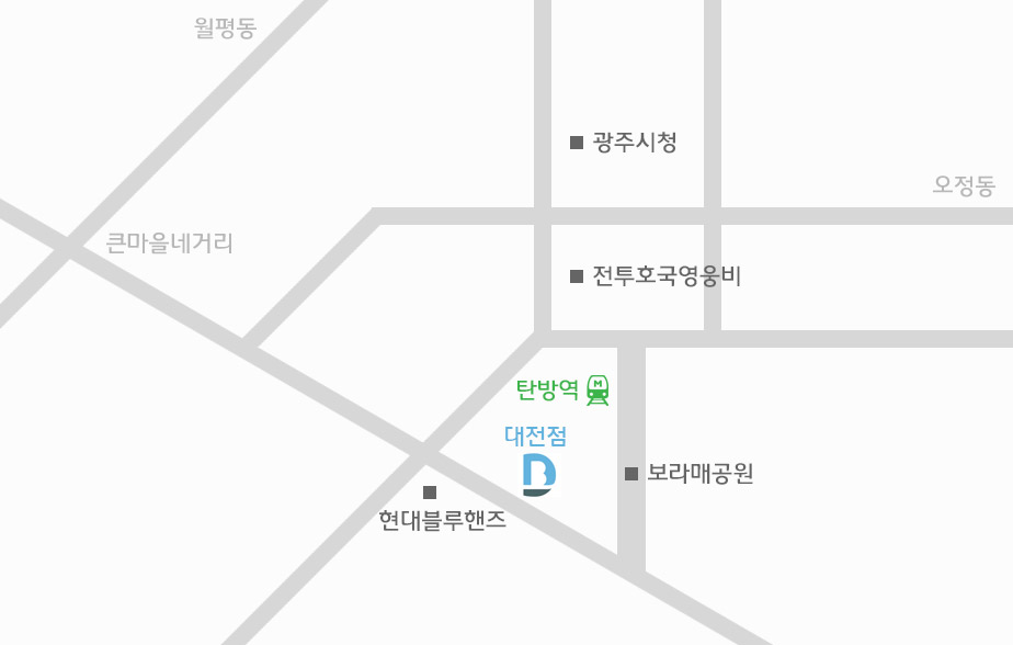디자인드 바디 대전점